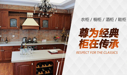 遵義千葉尚居家具有限公司